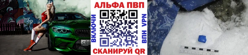 блэк спрут вход Сычёвка Alpha-PVP мука