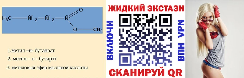 купить Сычёвка БУТИРАТ 1.4BDO
