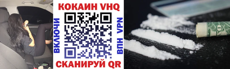 Cocaine VHQ  MEGA рабочий сайт  это телеграм  Сычёвка 