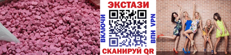 Экстази 300 mg  Сычёвка 