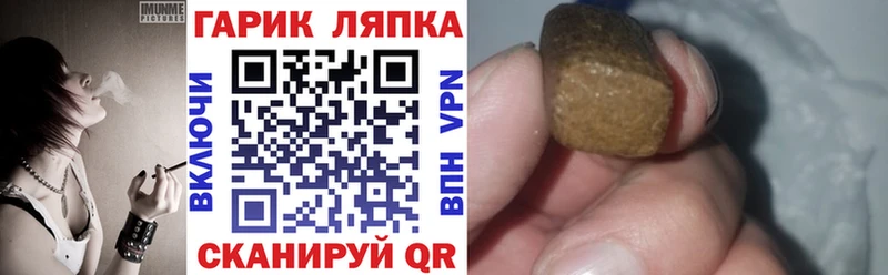 Гашиш Cannabis что такое darknet как зайти Сычёвка