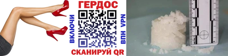 Героин VHQ  МЕГА маркетплейс  Сычёвка 