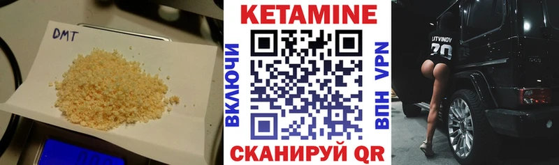 КЕТАМИН ketamine Сычёвка