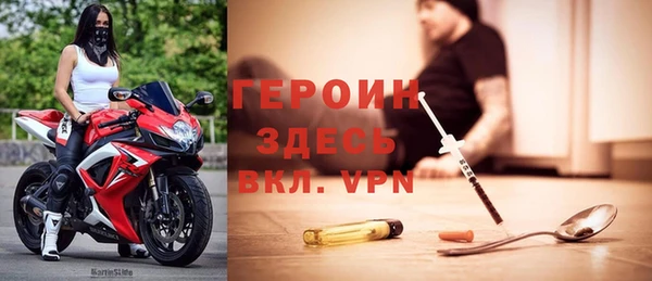 первитин Осинники