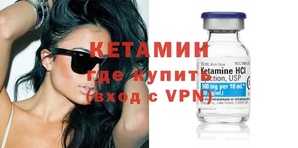 амфетамин Арсеньев