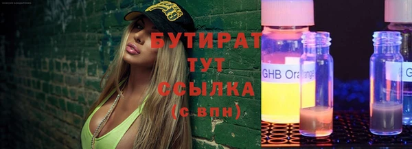 скорость Аркадак