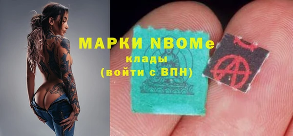 кокс Армянск