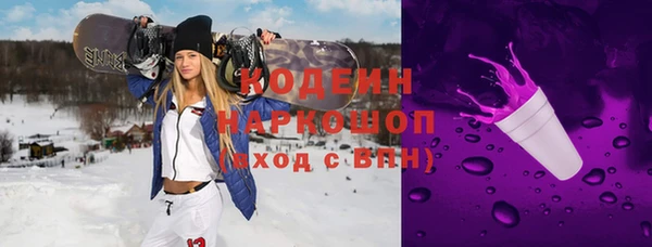 кокс Армянск