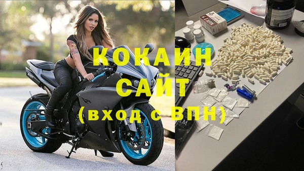 кокаин Алексеевка