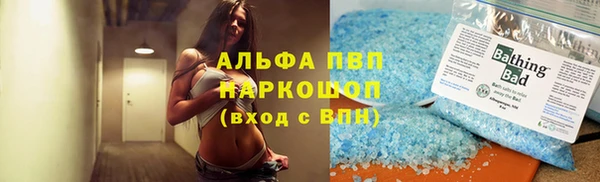 амфетамин Арсеньев