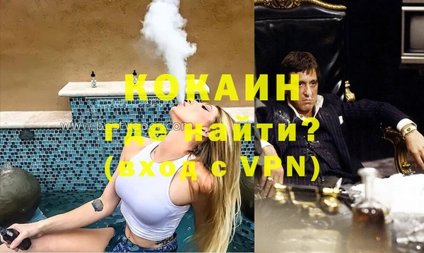 кокс Армянск