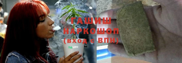 амфетамин Арсеньев