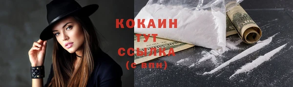 амфетамин Арсеньев