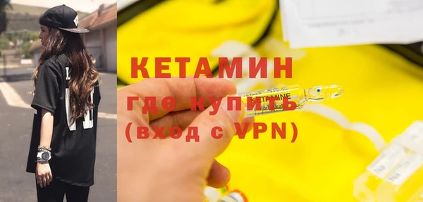кокс Армянск