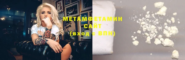 амфетамин Арсеньев