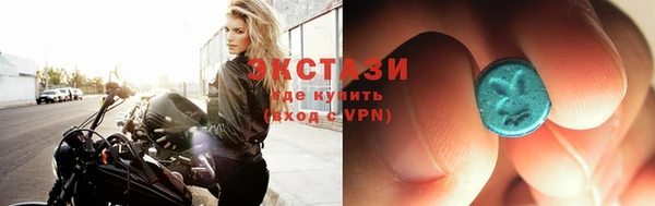 первитин Осинники