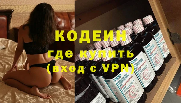 амфетамин Арсеньев