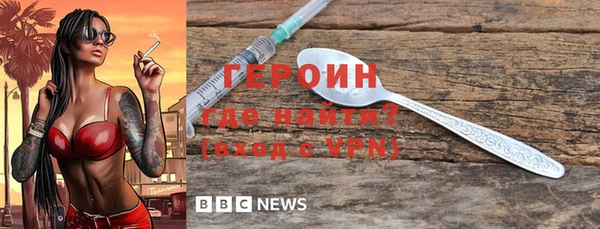 амфетамин Арсеньев