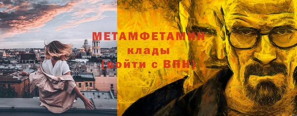 кокс Армянск