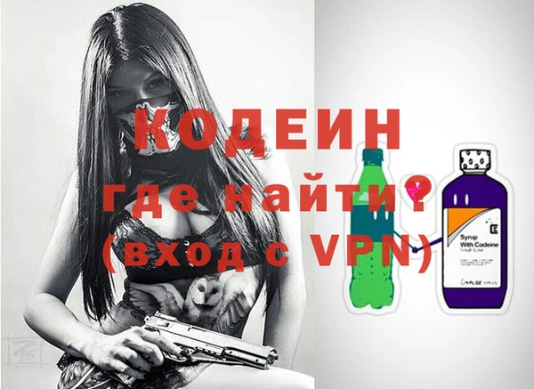 амфетамин Арсеньев