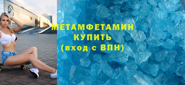 амфетамин Арсеньев