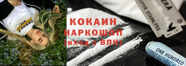 кокс Армянск
