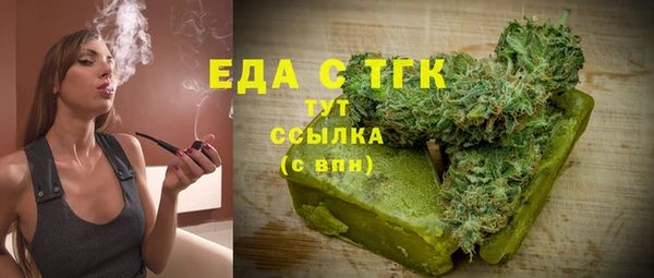 скорость Аркадак