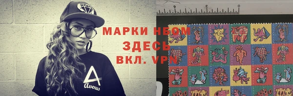 кокс Армянск
