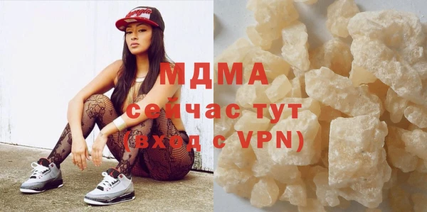кокс Армянск