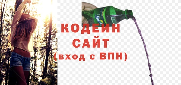 скорость Аркадак