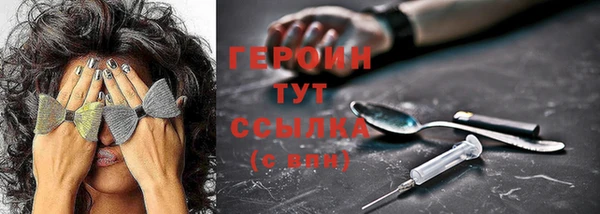 первитин Осташков