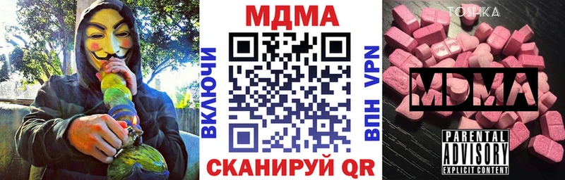 kraken как зайти  Сычёвка  MDMA Molly 
