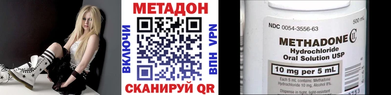 МЕТАДОН кристалл  MEGA как зайти  мориарти какой сайт  Сычёвка 