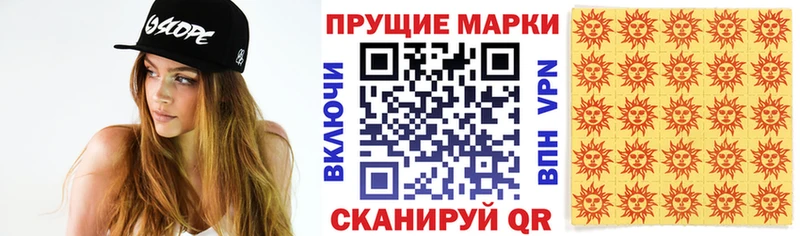 Марки N-bome 1,5мг  Сычёвка 
