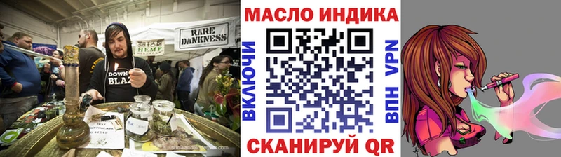 Дистиллят ТГК гашишное масло Сычёвка