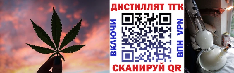 ТГК вейп с тгк  OMG   Сычёвка 